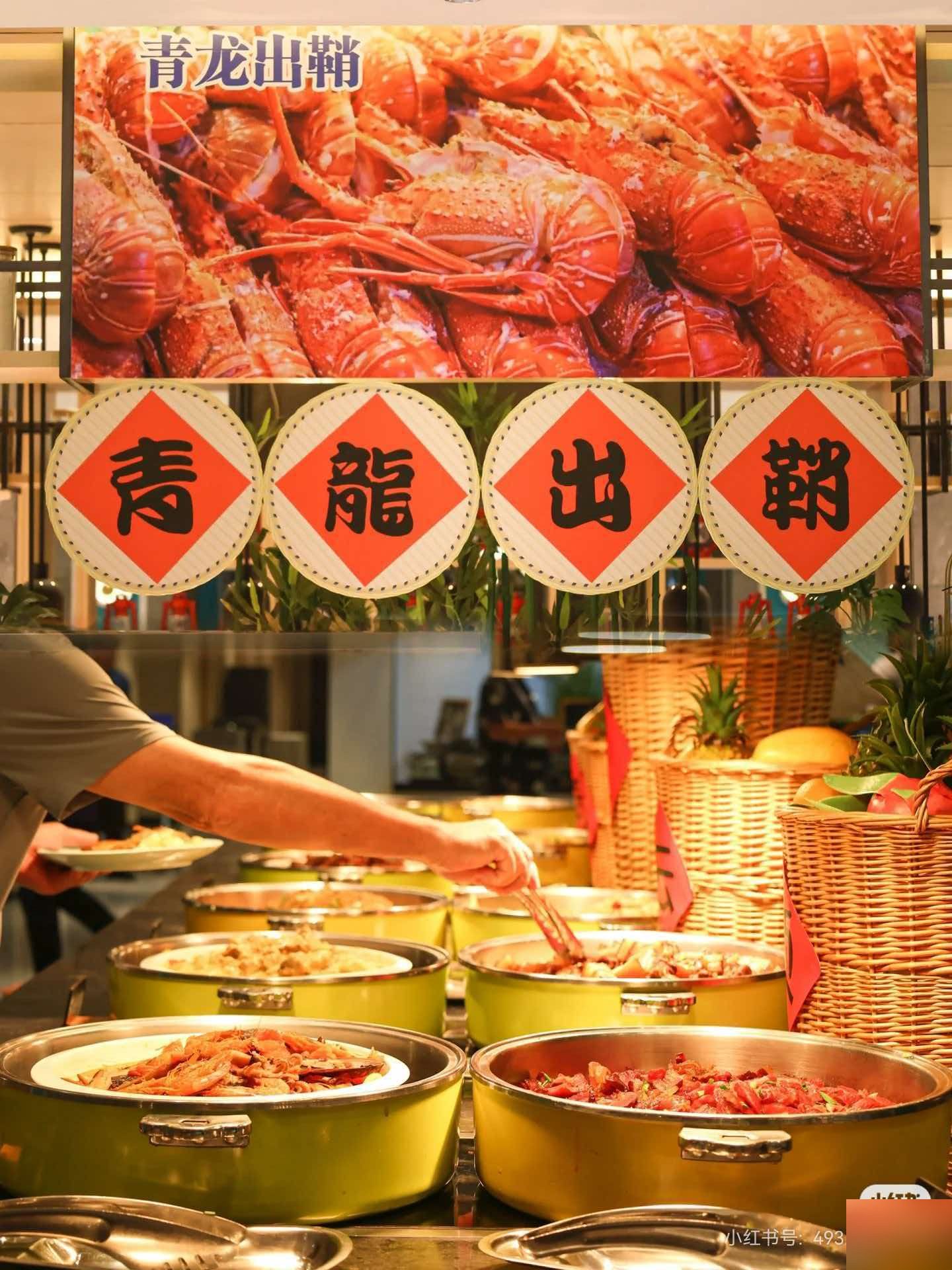 楹·全时海景餐厅